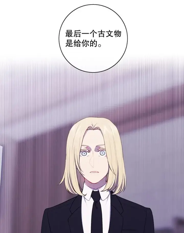 《我在小说里当无赖》145.不确定的未来图27