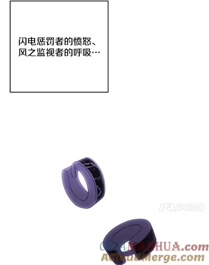 《我在小说里当无赖》145.不确定的未来图31