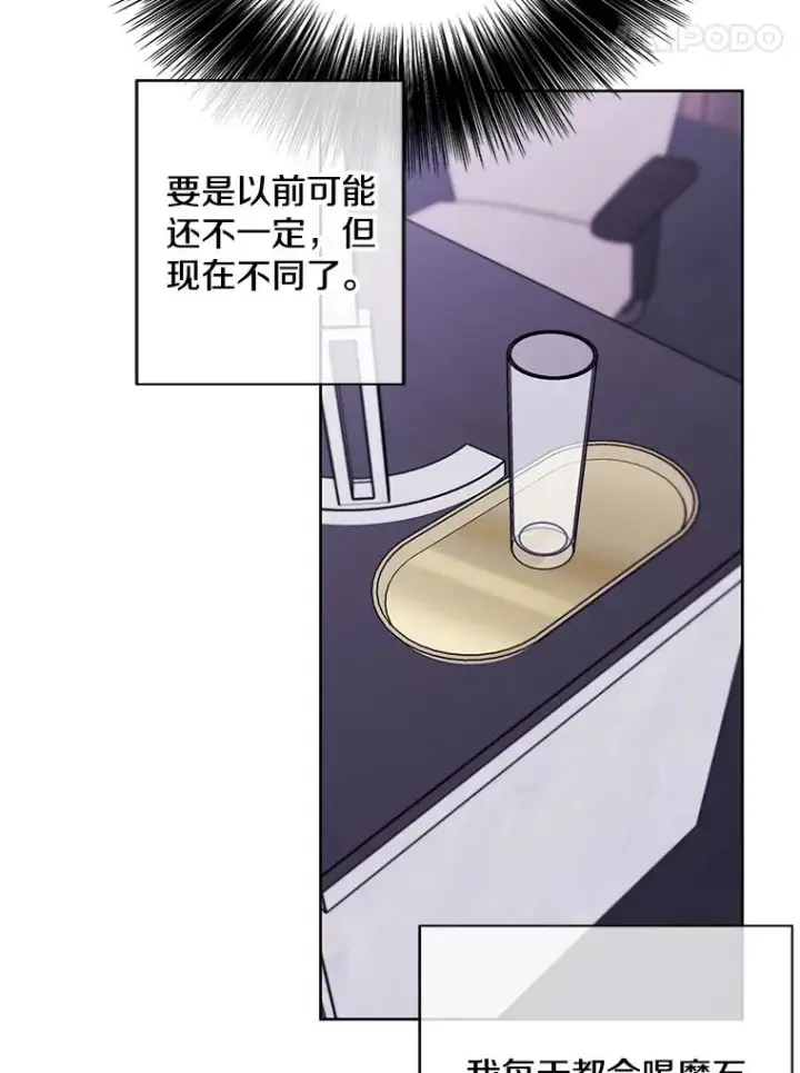 《我在小说里当无赖》145.不确定的未来图35