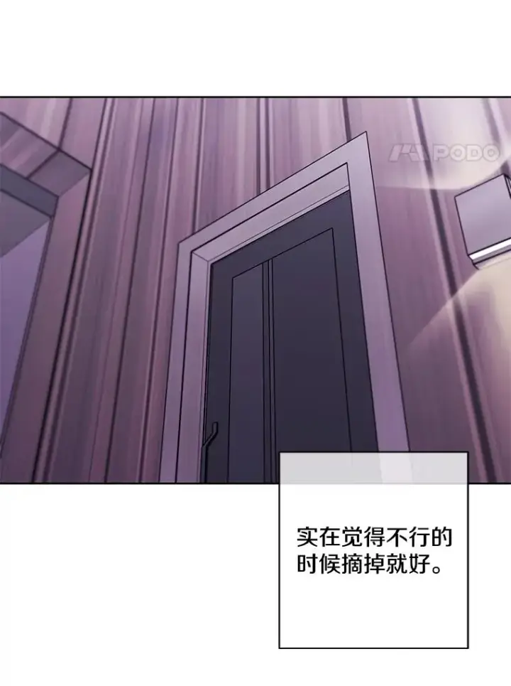 《我在小说里当无赖》145.不确定的未来图38