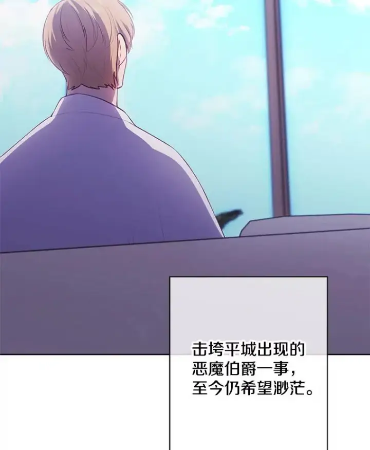 《我在小说里当无赖》145.不确定的未来图42