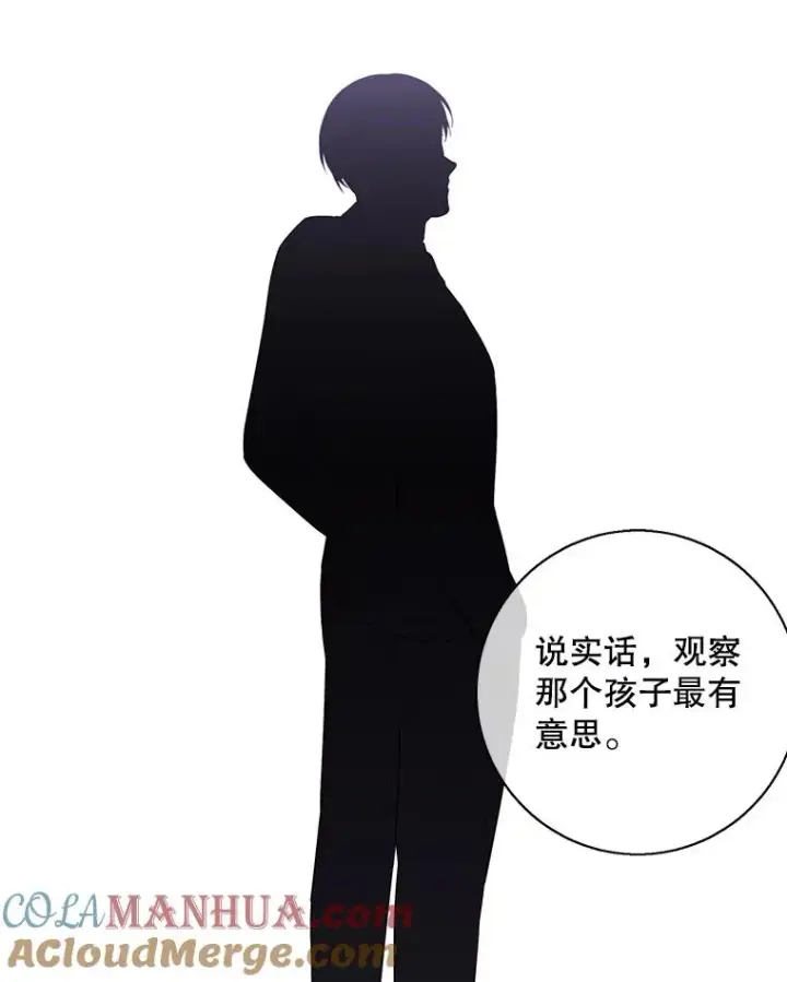 《我在小说里当无赖》145.不确定的未来图52