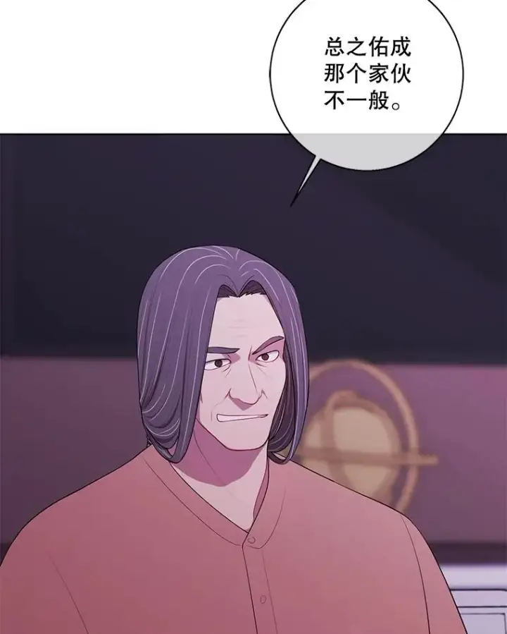 《我在小说里当无赖》145.不确定的未来图54