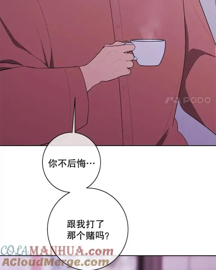《我在小说里当无赖》145.不确定的未来图55