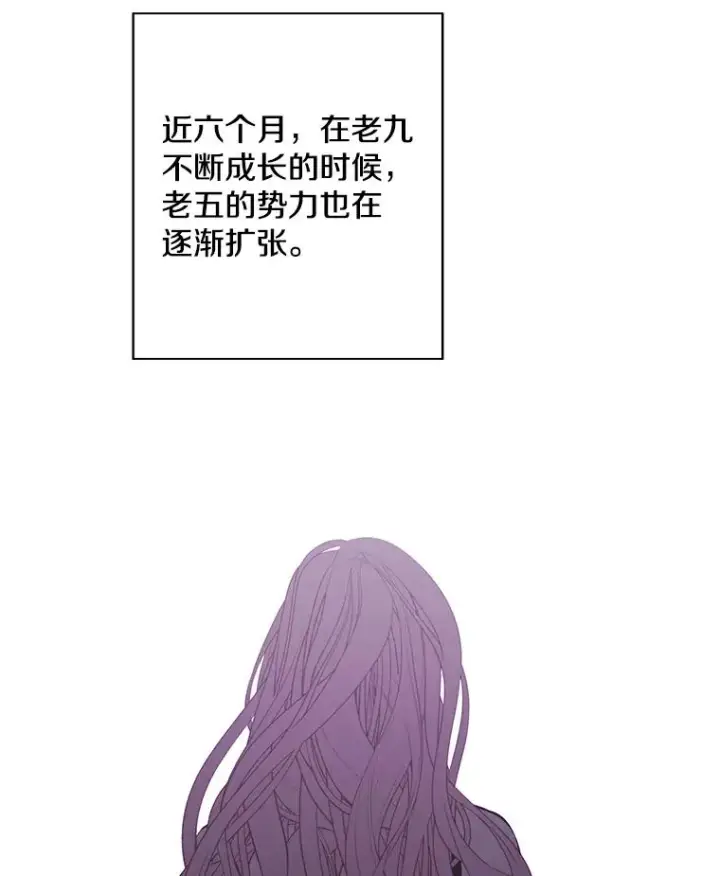 《我在小说里当无赖》145.不确定的未来图60