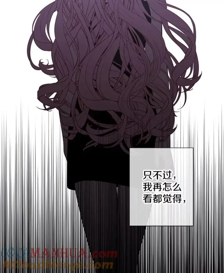 《我在小说里当无赖》145.不确定的未来图61