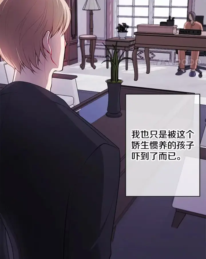 《我在小说里当无赖》145.不确定的未来图69