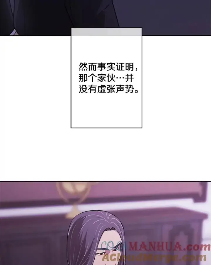 《我在小说里当无赖》145.不确定的未来图70