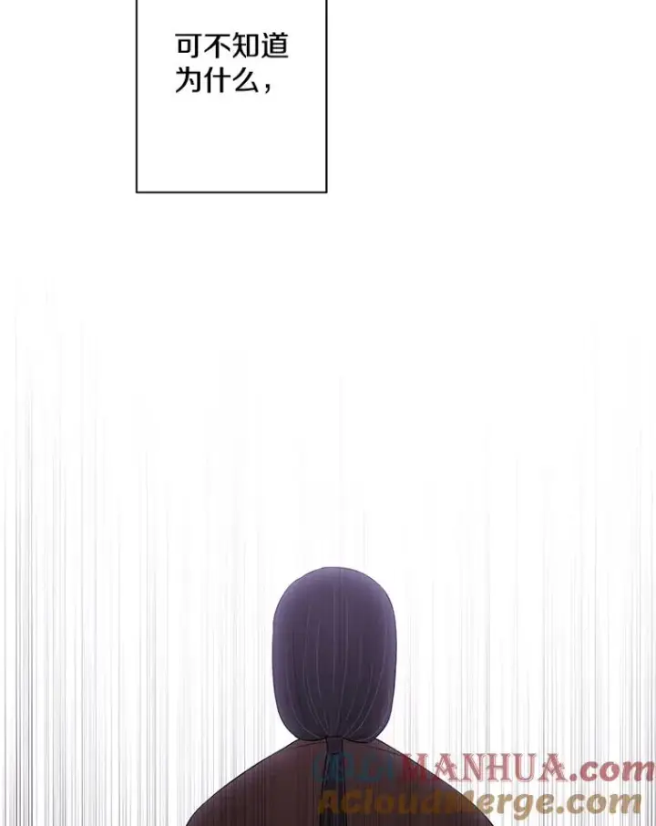 《我在小说里当无赖》145.不确定的未来图73