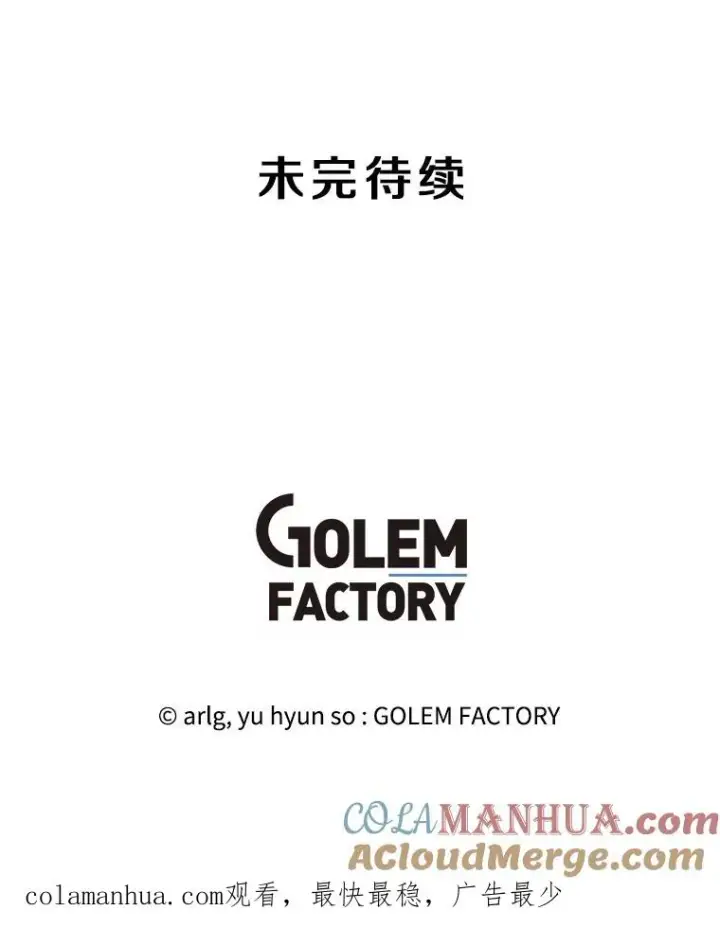 《我在小说里当无赖》145.不确定的未来图82