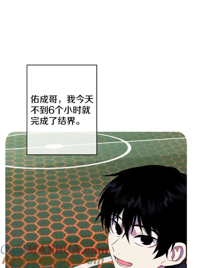 《我在小说里当无赖》146.暴风雨前的宁静图37