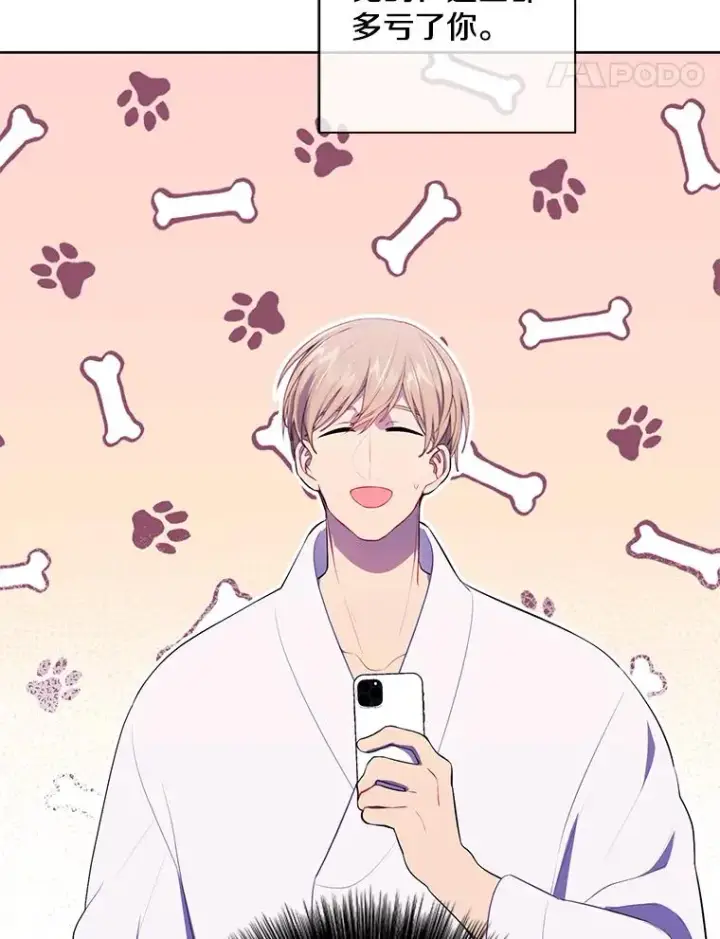 《我在小说里当无赖》146.暴风雨前的宁静图39