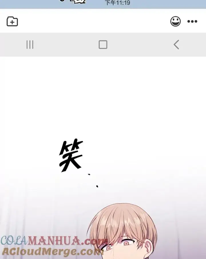 《我在小说里当无赖》146.暴风雨前的宁静图55