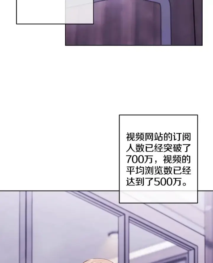 《我在小说里当无赖》146.暴风雨前的宁静图6