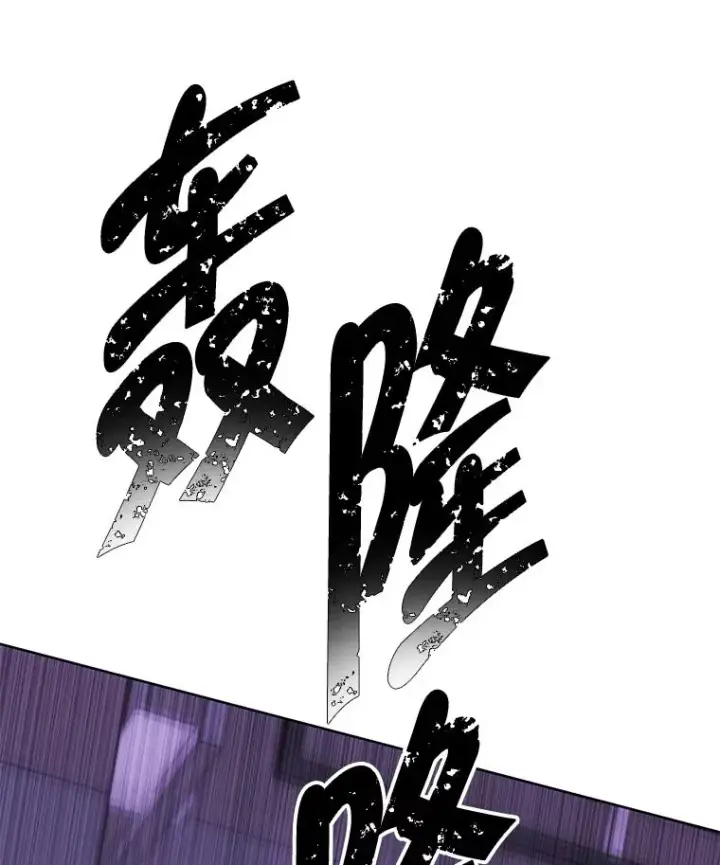 《我在小说里当无赖》146.暴风雨前的宁静图71