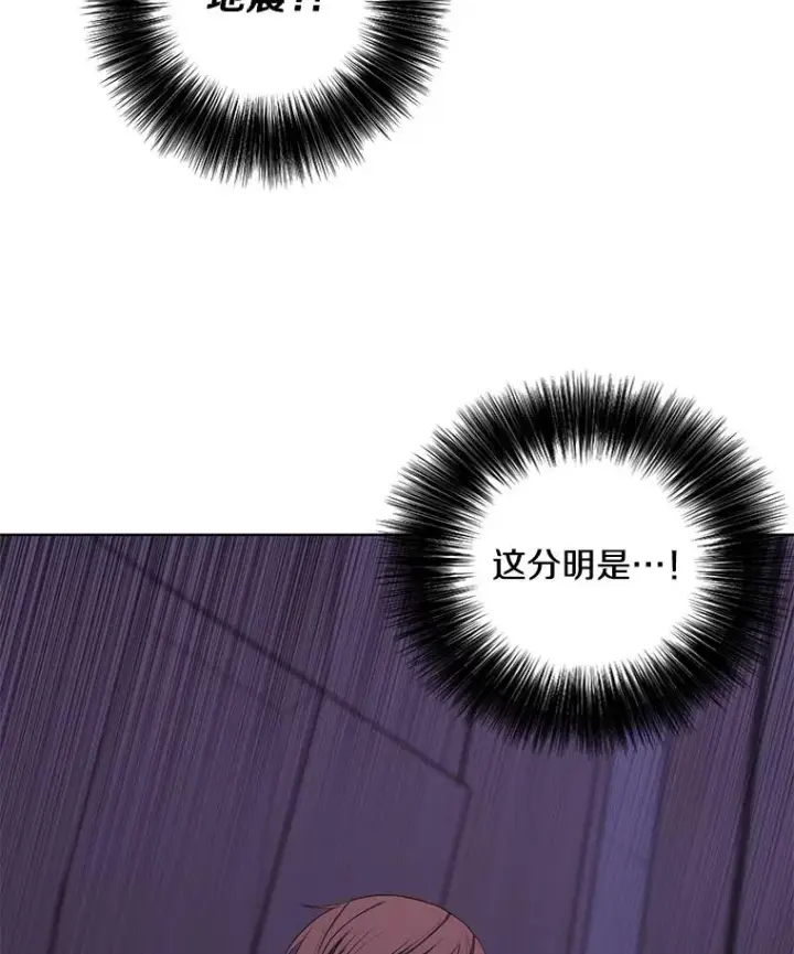 《我在小说里当无赖》146.暴风雨前的宁静图74