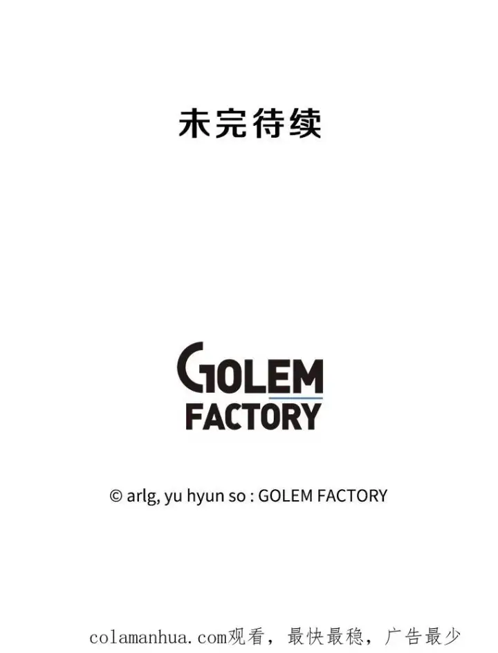 《我在小说里当无赖》146.暴风雨前的宁静图83