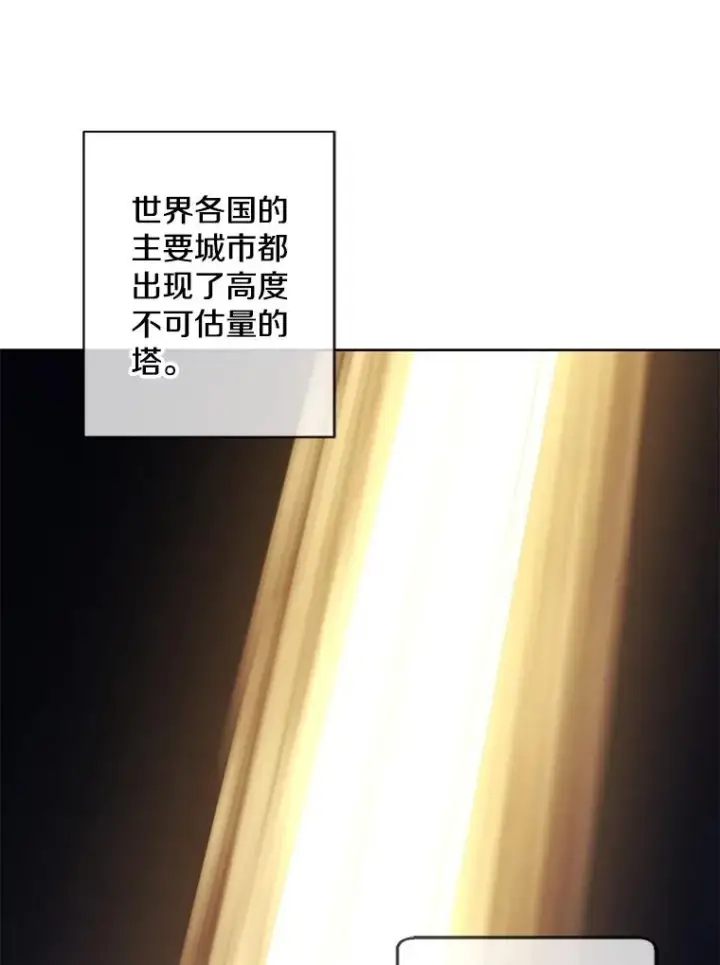 《我在小说里当无赖》147.登塔图10