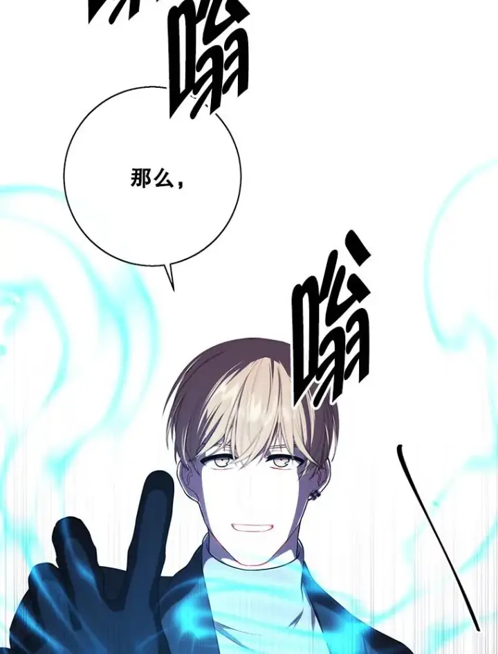《我在小说里当无赖》147.登塔图100