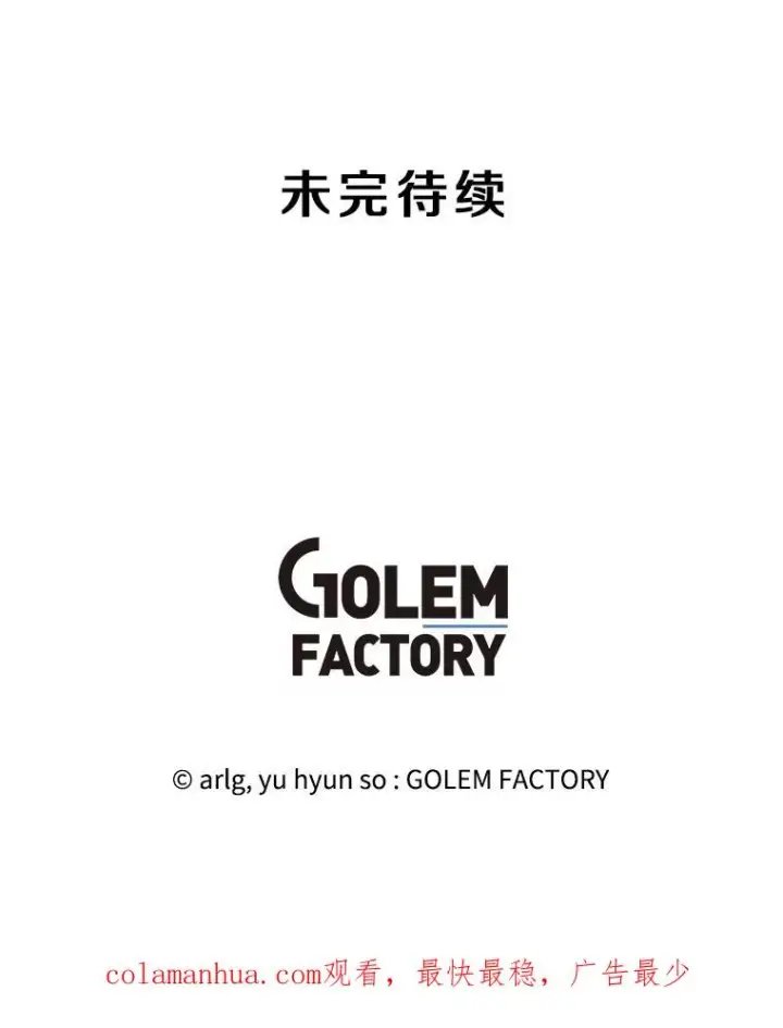 《我在小说里当无赖》147.登塔图102