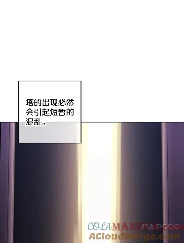 《我在小说里当无赖》147.登塔图17