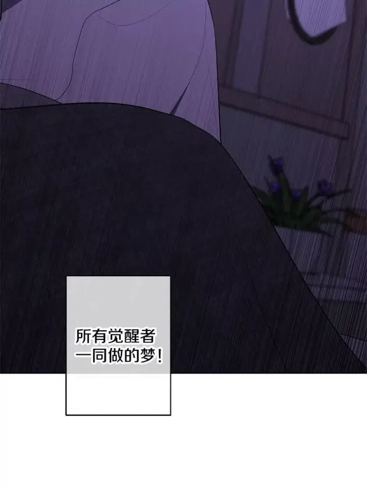 《我在小说里当无赖》147.登塔图2