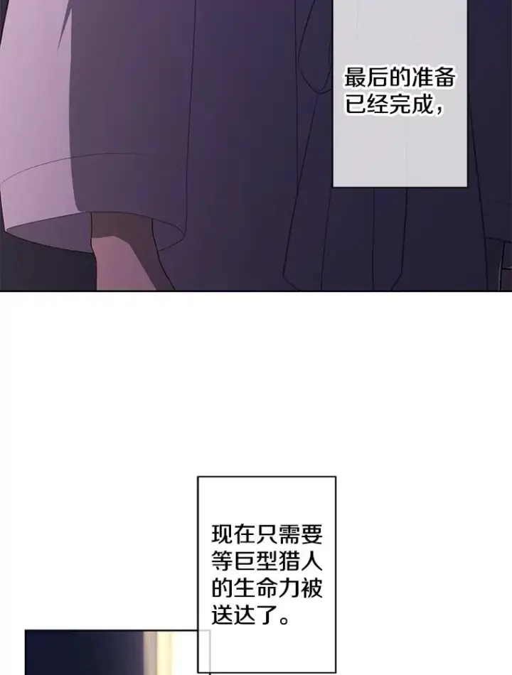 《我在小说里当无赖》147.登塔图20