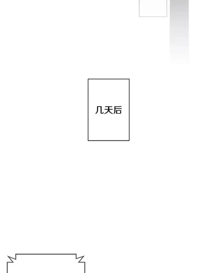 《我在小说里当无赖》147.登塔图23