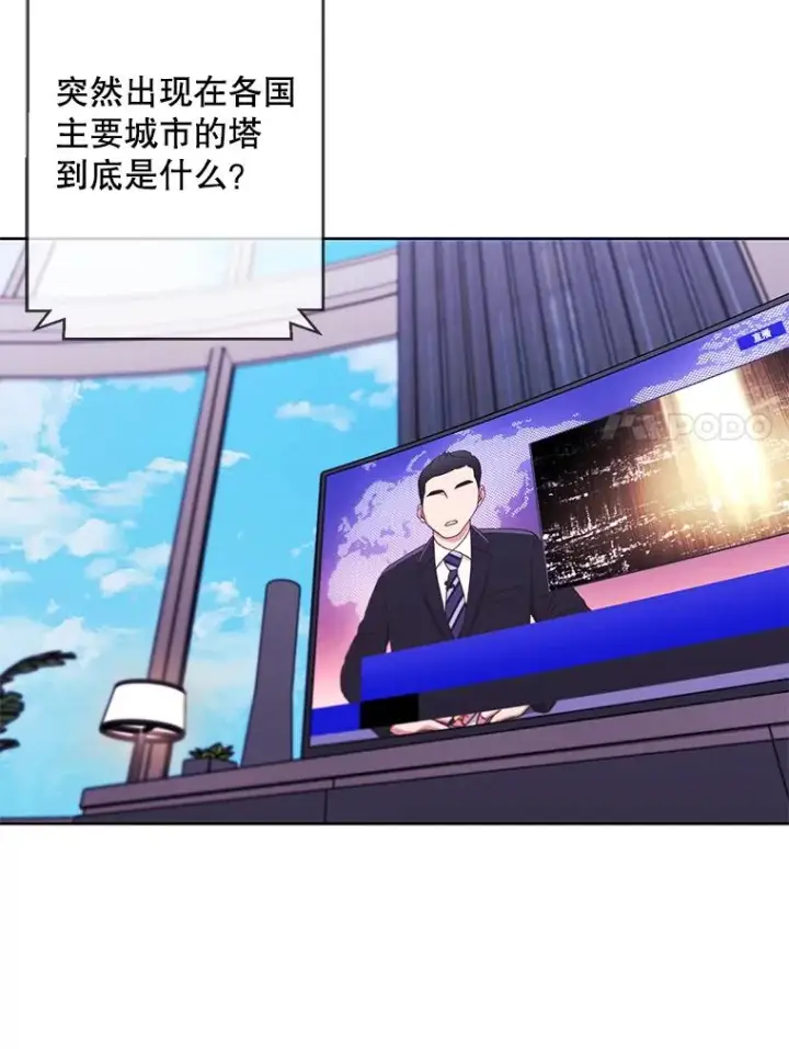 《我在小说里当无赖》147.登塔图24