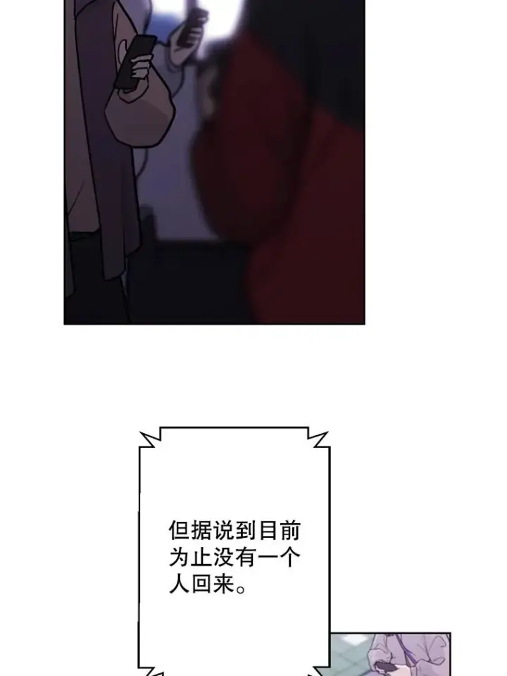 《我在小说里当无赖》147.登塔图26