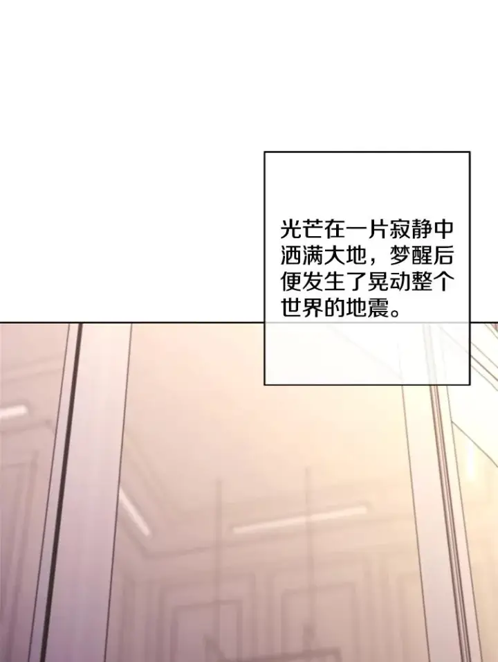 《我在小说里当无赖》147.登塔图3