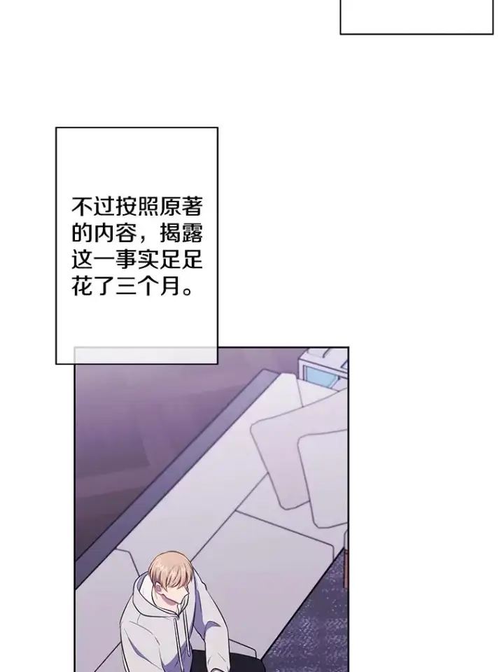 《我在小说里当无赖》147.登塔图31