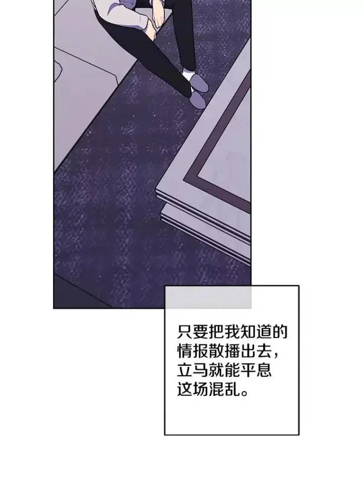 《我在小说里当无赖》147.登塔图32