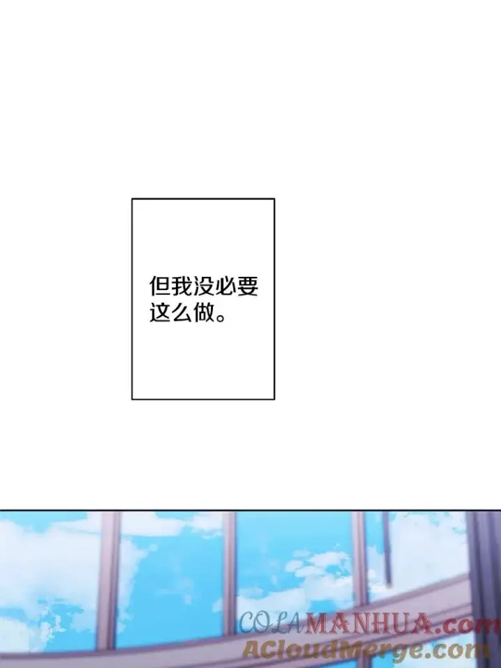 《我在小说里当无赖》147.登塔图33