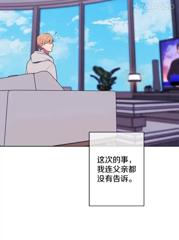 《我在小说里当无赖》147.登塔图34