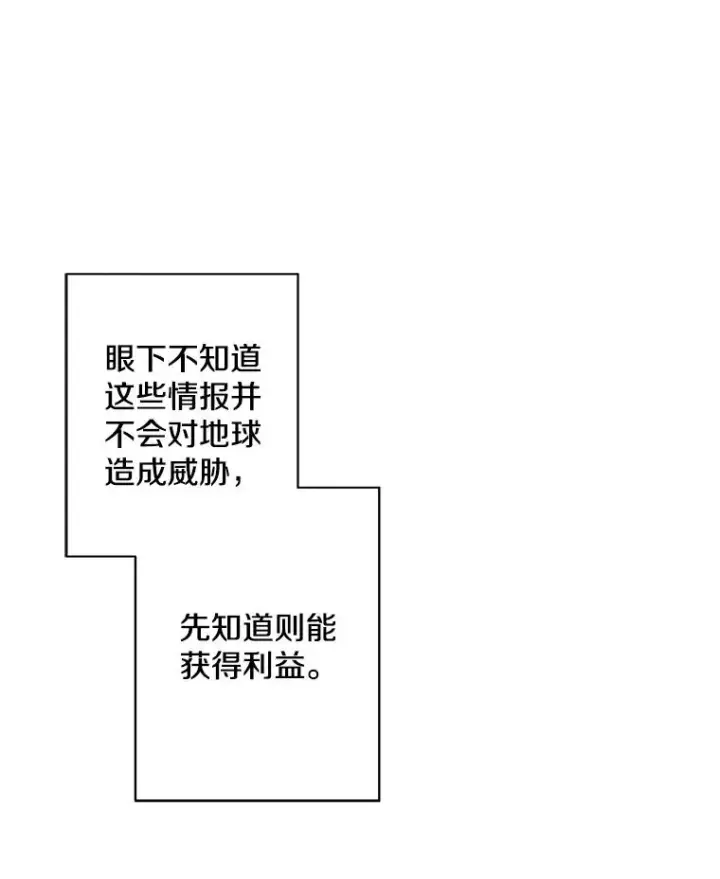 《我在小说里当无赖》147.登塔图35