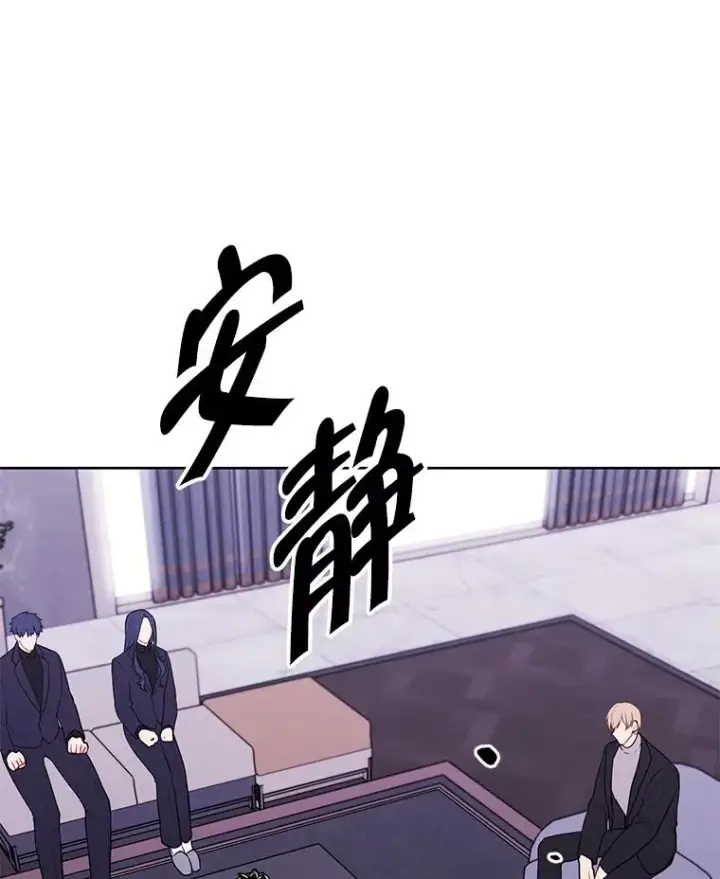 《我在小说里当无赖》147.登塔图39