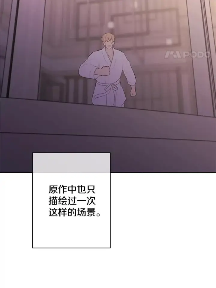 《我在小说里当无赖》147.登塔图4