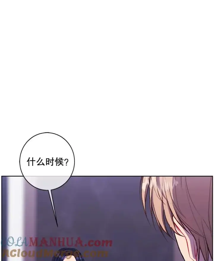 《我在小说里当无赖》147.登塔图41