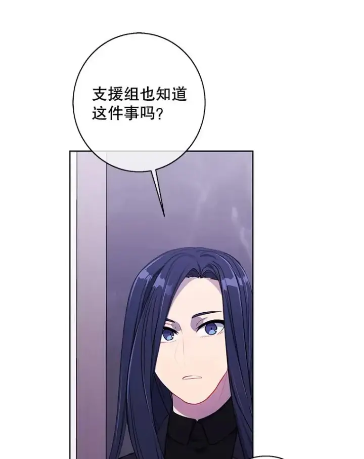 《我在小说里当无赖》147.登塔图43
