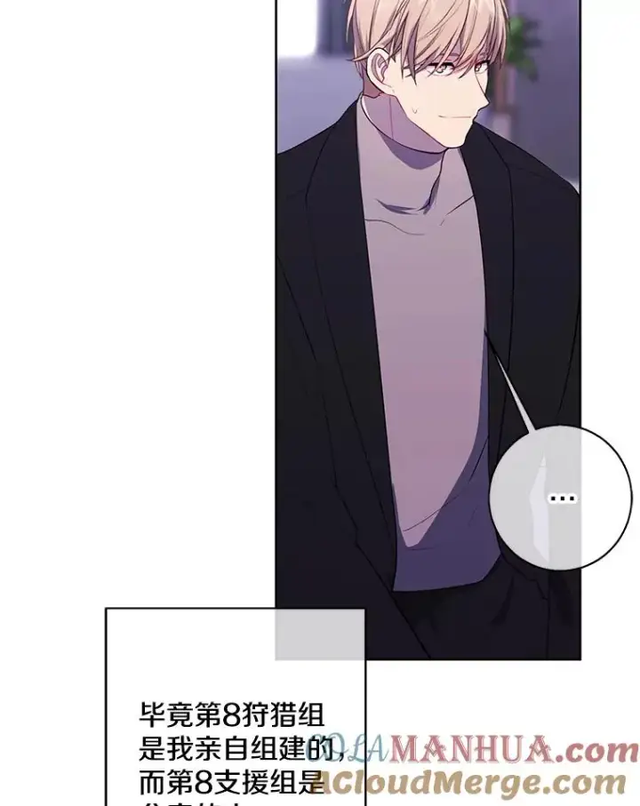 《我在小说里当无赖》147.登塔图45