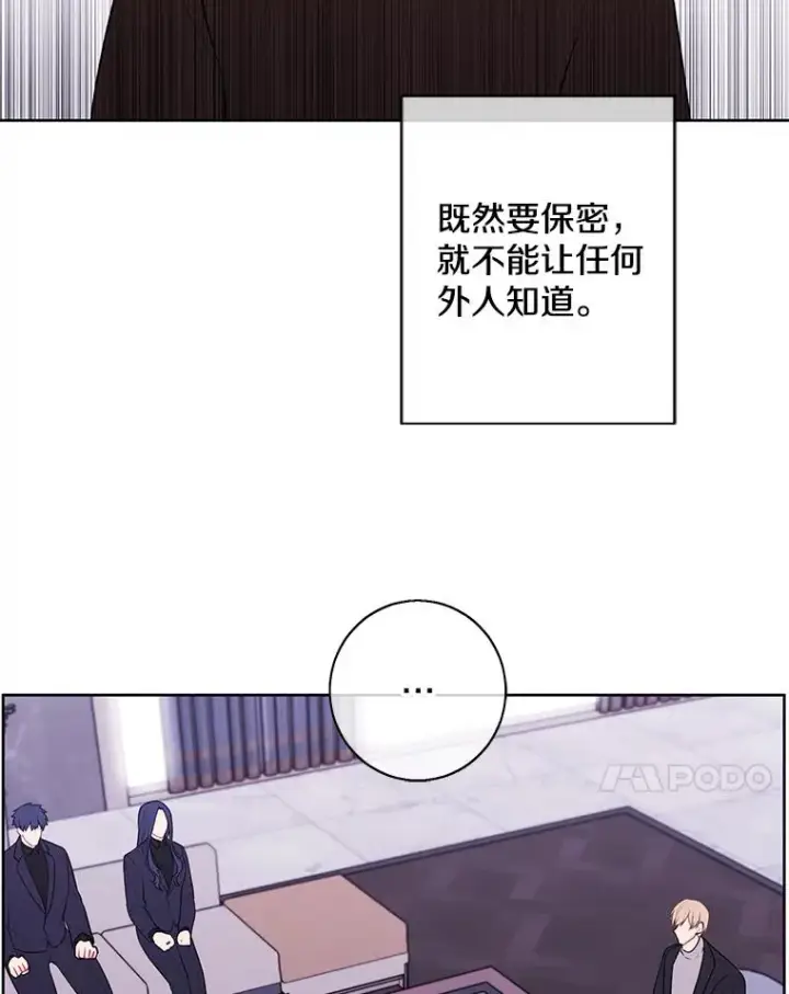 《我在小说里当无赖》147.登塔图47