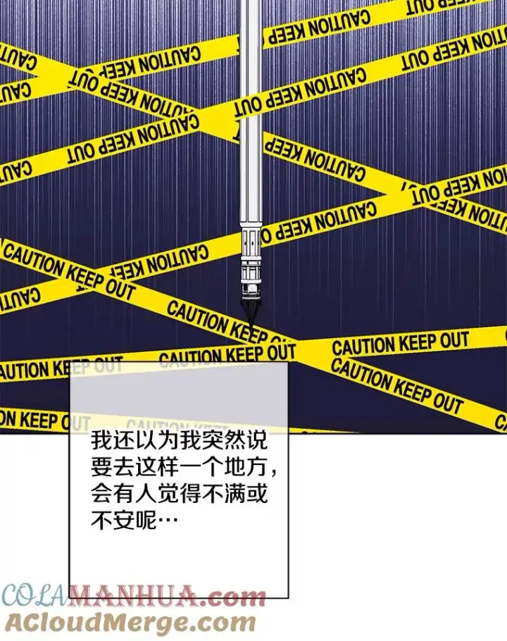 《我在小说里当无赖》147.登塔图53