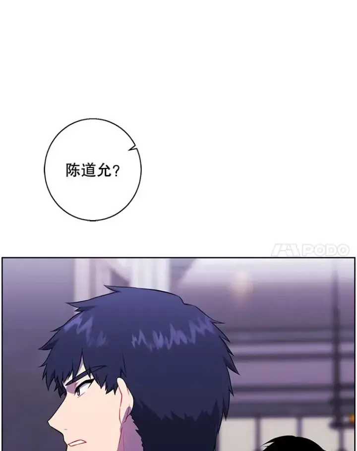 《我在小说里当无赖》147.登塔图54