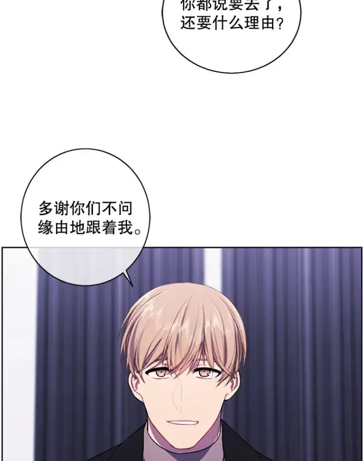 《我在小说里当无赖》147.登塔图56