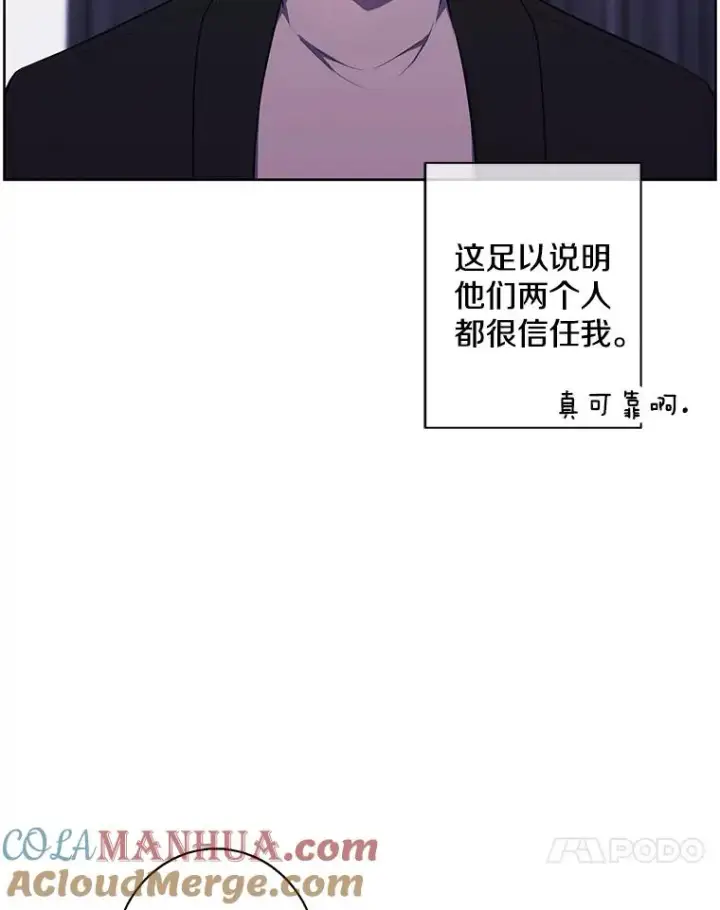 《我在小说里当无赖》147.登塔图57