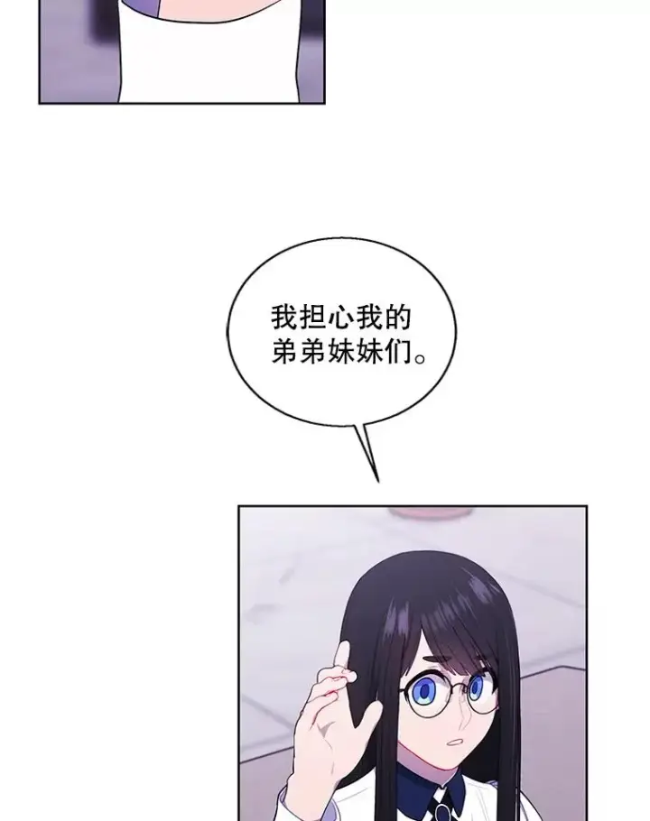 《我在小说里当无赖》147.登塔图59