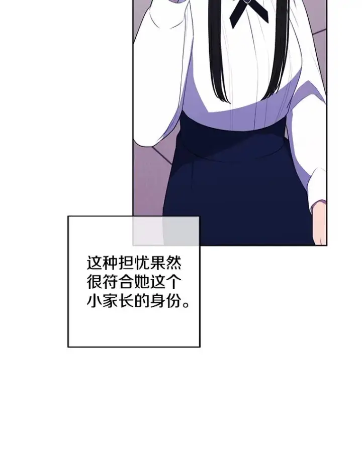 《我在小说里当无赖》147.登塔图60