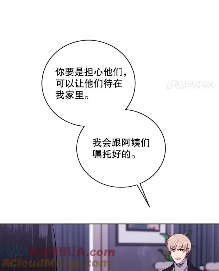 《我在小说里当无赖》147.登塔图61