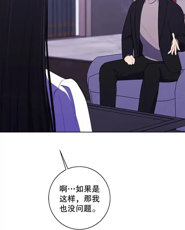 《我在小说里当无赖》147.登塔图62